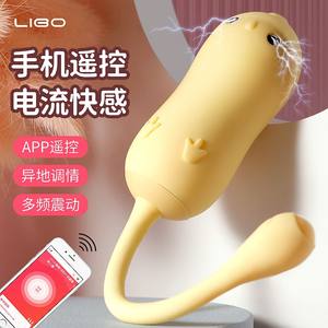 App-Spot untuk Vibrator telur untuk wanita, mainan seks Bluetooth nirkabel jarak jauh kontrol g-spot - Product Image 2