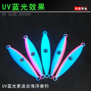 Señuelo Artificial Luminoso Huashengda 039 con LED y Acción de Movimiento Lento para Pesca en Barco - Product Image 4