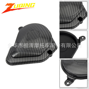 Zuqing – couvercle décoratif de moteur, coque latérale en Fiber de carbone pour moto Tanli MX3 MX4 TL116 - Product Image 5