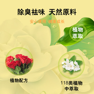Granulés désodorisants pour litière de hamster, charbon actif, parfum floral, écologiques, éliminateur d'odeurs pour animaux de compagnie, pour lapin, souris de compagnie - Product Image 1