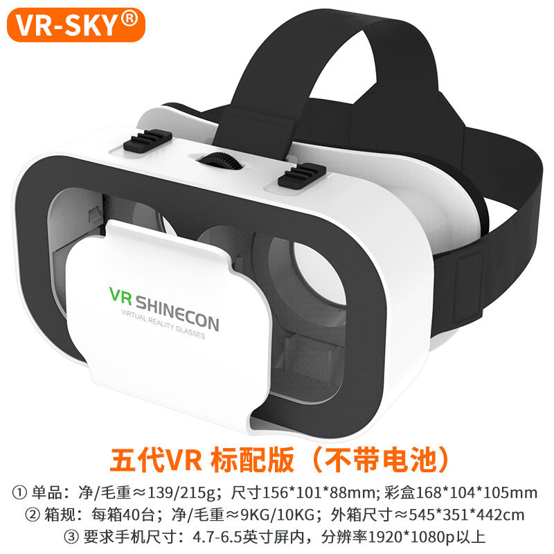 Generation 5 VR English-standard edition