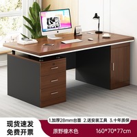 Ensemble de chaises de bureau modernes et simples pour patron, employé ou personnel, pour la maison ou l'ordinateur de bureau
