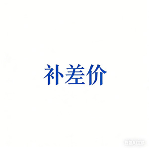 Poêle Sheng Baiyi en alliage de titane, corps en alliage d'aluminium, compatible tous feux, produit de première classe, différence de prix 10-20 - Product Image 1