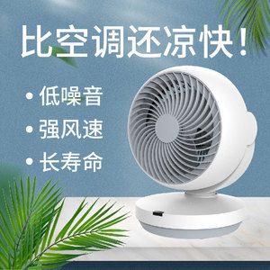 Small Desktop Air Circulator <b>Fan</b> 7 9.9 In White Electric Quiet For Home Office Dormitory Shaking <b>Head</b> Timing 2 8 Hours - Product Image 4
