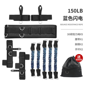 Équipement d'entraînement de force, testeur d'entraînement, entraîneur de saut pliométrique, ensemble de bandes de résistance pour l'entraînement physique - Product Image 1