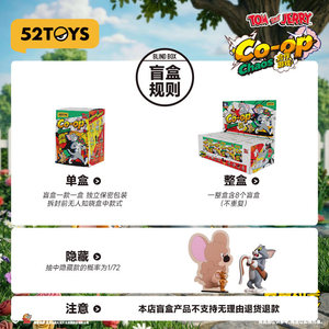 Giocattoli all'ingrosso transfrontalieri 52TOYS <span class=keywords><strong>Tom</strong></span> <span class=keywords><strong>e</strong></span> <span class=keywords><strong>Jerry</strong></span> Co Op Chaos Blind Box, per esposizione <span class=keywords><strong>e</strong></span> collezione come ornamento o regalo. - Product Image 5