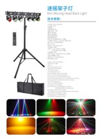 NOUVEAU Bluemoon Portable 4-en-1 Projecteur LED à Tête Mobile 30 Canaux DMX Laser DJ Stroboscope pour Club Mariage Événement Spectacle
