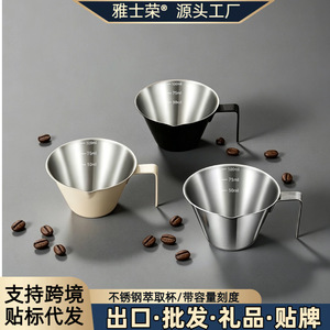 304 Stainless Steel Coffee Measuring <b>Cup</b> 100ml Cone Shape Reusable <b>Espresso</b> Tool - Product Image 3