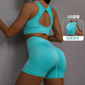 Ensemble 2 pièces short et haut de sport 2025 tendance, taille haute, coupe ajustée, dos ouvert, élastique, avec strass, séchage rapide et cordon de serrage - Product Image 2