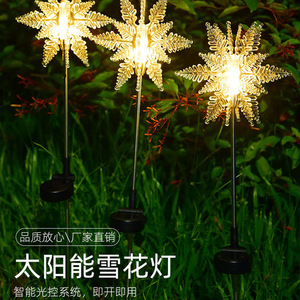 Luces solares con forma de copo de nieve, lámpara decorativa LED para exteriores, impermeable, para jardín, patio, villa - Product Image 1
