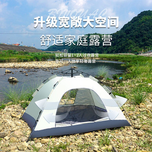 เต็นท์ป๊อปอัพอัตโนมัติ สำหรับ 2 คน สำหรับตั้งแคมป์กลางแจ้ง กันน้ำ ติดตั้งง่าย ประตูเดียว หน้าต่างเดียว สีขาวงาช้าง - Product Image 3