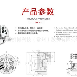 Mandrin de serrage creux à trois griffes BDEFU 200 mm, conicité MT3, précision 0,01 mm pour montage de mandrin de perceuse - Product Image 2