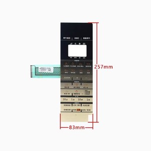 กาลานซ์เตาอบไมโครเวฟแผงเมมเบรนสวิตช์ปุ่มสัมผัส 257 มม.x83 มม.สำหรับ G90F25MSXLVIII-A7(G0) - Product Image 1