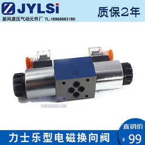 Vanne directionnelle solénoïde 4We6e Ag24, 6 mm, quatre voies, port 1/4 pouce, pression maximale 315 bars, type pilote, montage sur plaque - Product Image 5