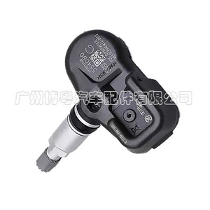 Sensor TPMS Infiniti 40700-JK00A PMV-107L 433MHz Externo para Sistema de Monitoreo de Presión de Neumáticos de Automóvil - Product Image 2