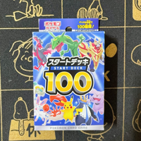 Start Deck 100 (2021) Caja de Cartas Coleccionables de Anime con Sobres Misteriosos para Vendedores de Transmisiones en Vivo, Cartas Virales de Apertura