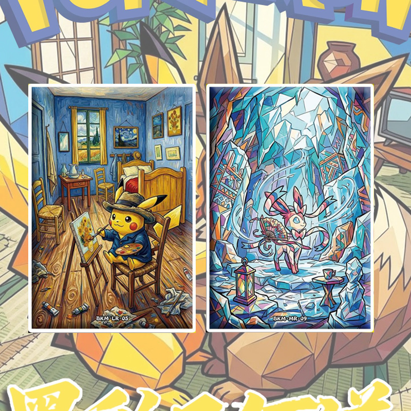 Wholesale Printing Pokemon Cards 1k+ | Alibaba.Com | Alibaba.com