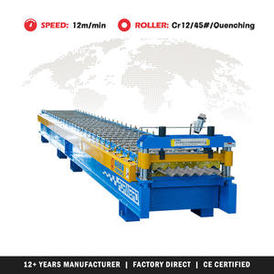 포워드 골판지 지붕 시트 작성 기계 기와 작성 지붕 시트용 기계 - Product Image 1