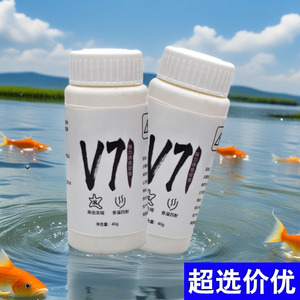 Polvo Atractante para Peces JYNB V7 40g Alta Concentración para Pesca de Carpa Crucian y Carpa de Hierba - Product Image 2