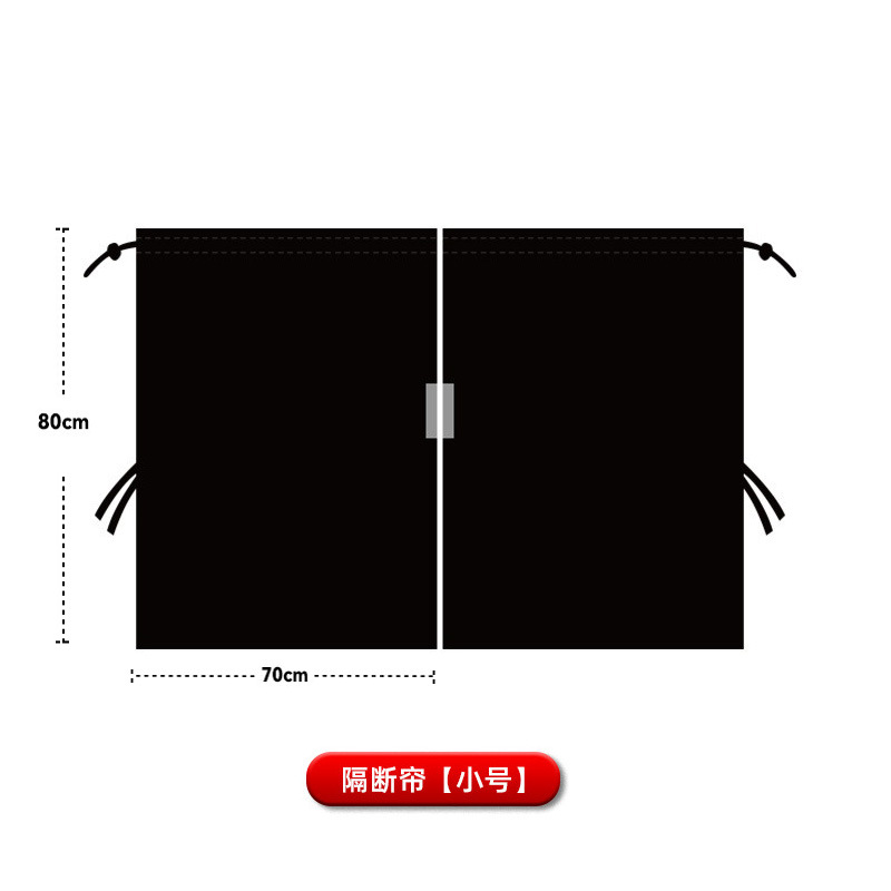 140*80 cm [Convient aux berlines et SUV] Petite taille