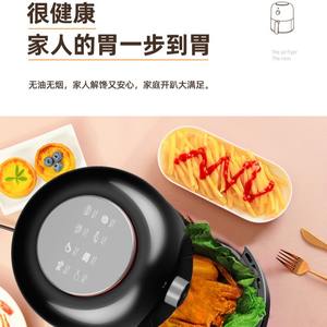 Friteuse à air AUX 4L grande capacité, revêtement céramique rond, électrique, usage domestique, multifonctionnelle, sans huile, chauffage rapide - Product Image 5