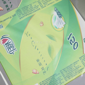 Pellicola di imballaggio di carta igienica flessibile stampata In plastica personalizzata In rotoli - Product Image 5