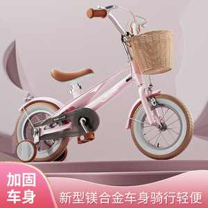Bicicleta para niños Hello Baby de 12 pulgadas con cuadro de aleación de aluminio, cesta de mimbre y sillín cómodo para niños de 2 a 6 años - Product Image 6