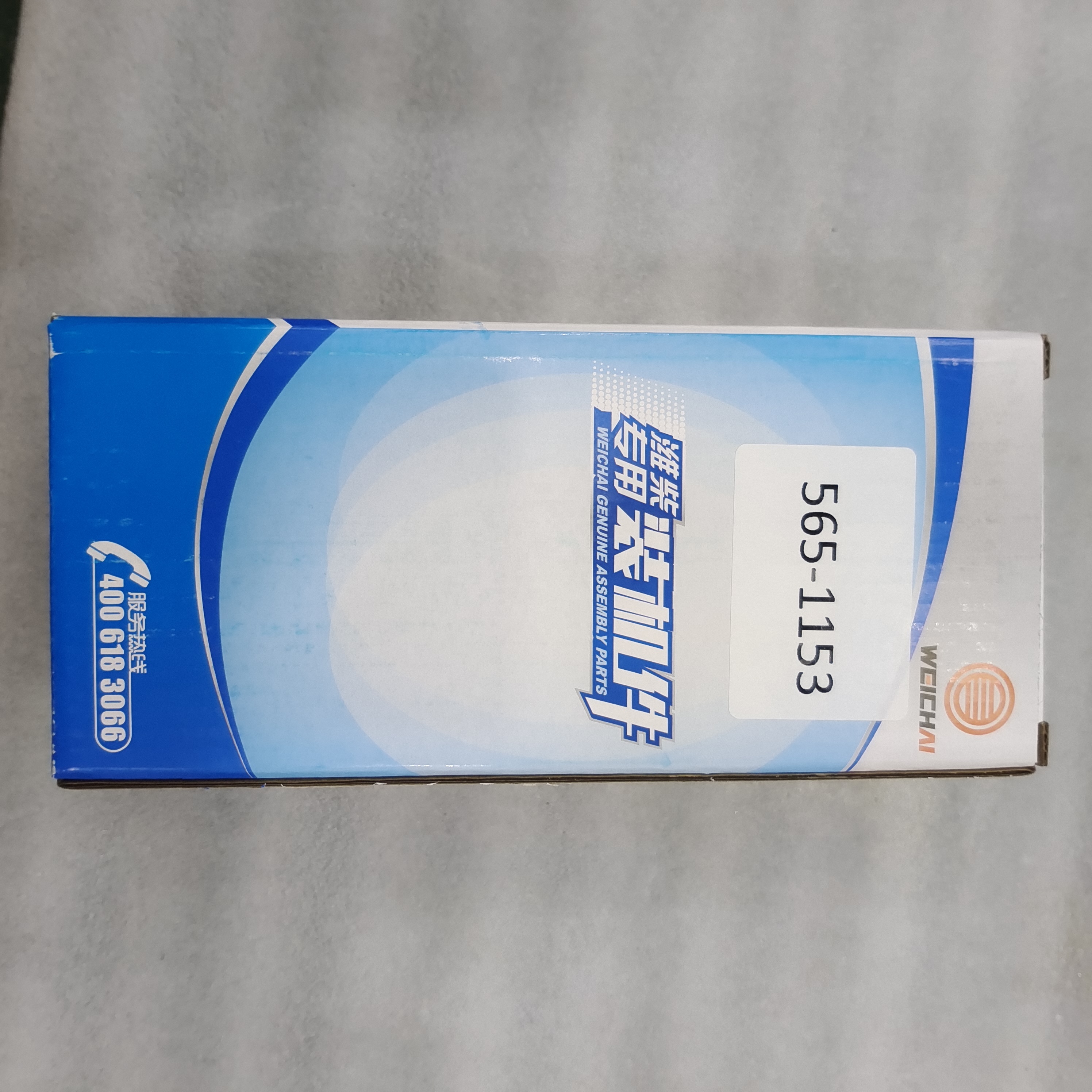 5651153 Filter for SEM SEM822D Bulldozer - 6 Month Warranty