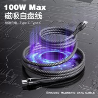 Kabel Data Pengisian Daya Super Cepat PD 100W USB-C ke Type-C Magnetik Dual-Head Type-C dengan Jalinan Nilon untuk Ponsel Tablet