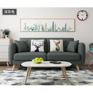 Conjunto de sofás de tela nórdica de <span class=keywords><strong>alta</strong></span> calidad, diseño nuevo, muebles baratos, conjunto de sofás, fabricación - Product Image 4