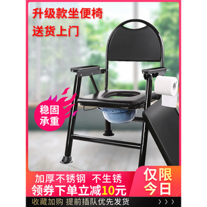 Kang Yuanxiang Portable <b>Commode</b> Chair <b>Folding</b> Toilet For Elderly Pregnant Adults 260 Jin Load Capacity Durable Design - Product Image 4