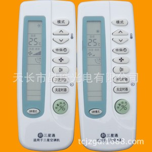Télécommande universelle à perles de cristal pour climatiseur Samsung, 11.5x4.5x2.5cm, Code fixe avec 5 modes - Product Image 2
