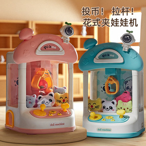 Mini máquina de garras eléctrica para niños de 4 a 6 años, juguete de simulación de plástico con peluches para casa de juegos - Product Image 5