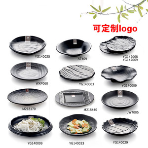 <b>Melamine</b> Japanese Tableware Set Rectangle Black Flat <b>Plate</b> For Hotel Party Steak Vegetable Serving - Product Image 2