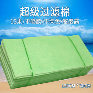 Material bioquímico de algodón filtrante no tejido verde para filtración de líquidos de acuarios, 100x50cm, espesado y de alta densidad - Product Image 5
