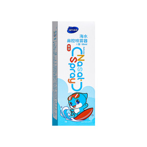 Spray Nasal Haishi Hainuo 50ml, Solución Salina Fisiológica para el Alivio de la Rinitis - Product Image 3
