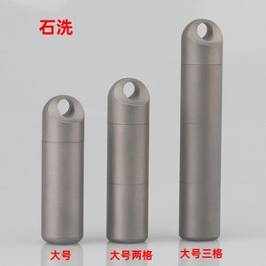 [Precio al por Mayor Negociable] Pastillero Portátil Sellado de Titanio Puro con Botiquín de Primeros Auxilios Recargable de Aleación de Titanio - Product Image 4