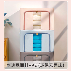 Huadani <b>Storage</b> <b>Box</b> Large <b>Folding</b> Clothes Organizer Rectangle Pink Blue Rose Pink Solid Color Wardrobe Dormitory Use - Product Image 2
