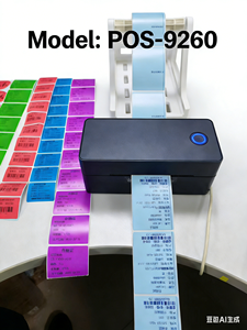 Imprimante d'étiquettes d'expédition thermique haute vitesse ZJ 9260 pour l'impression <span class=keywords><strong>de</strong></span> bordereaux <span class=keywords><strong>DHL</strong></span> UPS 4x6, interface USB, 203 dpi, 160 mm/s, en stock - Product Image 4