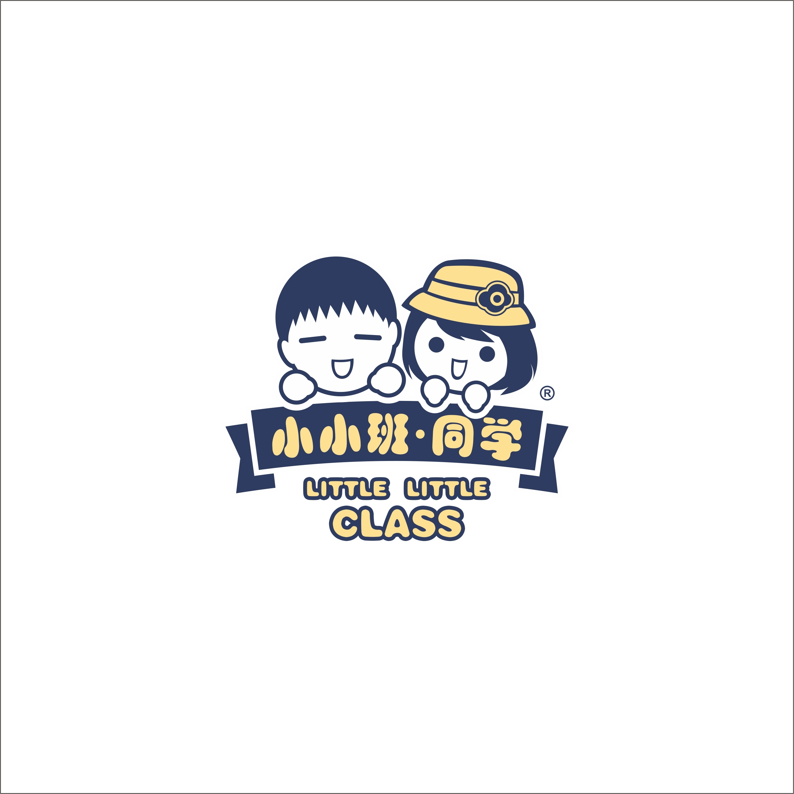 Guangxi Haoding Garment Co., Ltd. logo
