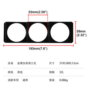 Dash <b>Frame</b> Universal 3-Hole Radio Bracket 52mm Metal <b>Black</b> For 12V Car Dashboard Installation - Product Image 5