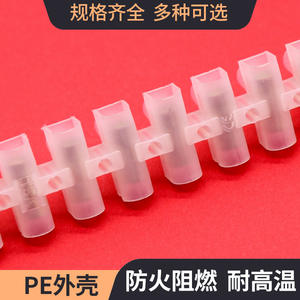 Bloc de bornes électrique Yueqing X3, 12 positions, 10A, type vis, plastique PEU, pour connexion de câblage électrique - Product Image 2