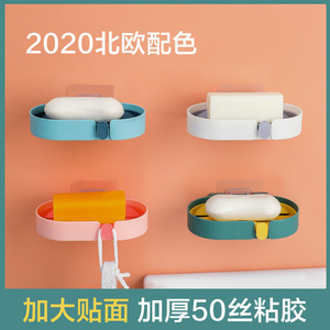 Wall Mounted <b>Soap</b> <b>Dish</b> Double Layer <b>Draining</b> Rectangular PP Material Minimalist Design For Bathroom - Product Image 3