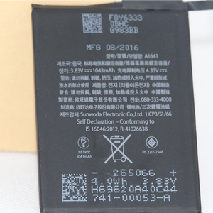 Batterie rechargeable Li-ion de remplacement 1043mAh / 3.99Wh A1641 pour <span class=keywords><strong>iPod</strong></span> <span class=keywords><strong>Touch</strong></span> <span class=keywords><strong>6</strong></span>, <span class=keywords><strong>Touch</strong></span> 6e et 7e génération - Product Image 6