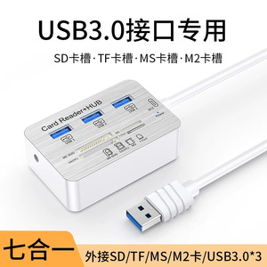 ยูเอสบี 3.0 ฮับอ่านการ์ดอเนกประสงค์พร้อมพอร์ตหลายพอร์ตสำหรับพีซีแล็ปท็อปแท็บเล็ตเครื่องพิมพ์เมาส์กล้องวิดีโอแฟลชไดรฟ์ - Product Image 4