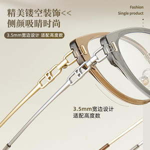 Monturas de Gafas Cat Eye Marca B, Borde Ancho de 3.5mm, Patillas Flexibles, Unisex, Montura Completa, Lentes de Resina, Origen Danyang - Product Image 1