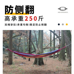 Hamaca Columpio para Exteriores, Silla de Camping Antivuelco, Hamaca Individual o Doble de Lona Gruesa Portátil - Product Image 2