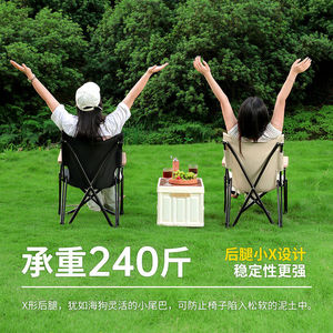 Silla Plegable para Exteriores, Asiento de 50 cm de Ancho, Silla de Playa Reclinable Portátil para Acampar, Pescar y Hacer Picnic - Product Image 4