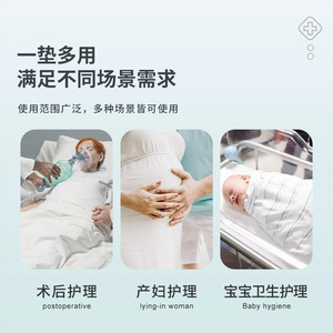 Disposable thickened medical <b>nursing</b> <b>pads</b>, anti-bedsore <b>pads</b>, postpartum care <b>pads</b>, household adult diaper <b>pads</b>, wholesale. - Product Image 4