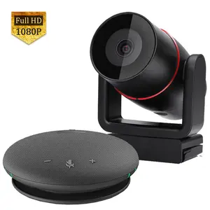 Runpu W15高清摄像机和扬声器-视频会议系统小型会议室的网络视频会议设备